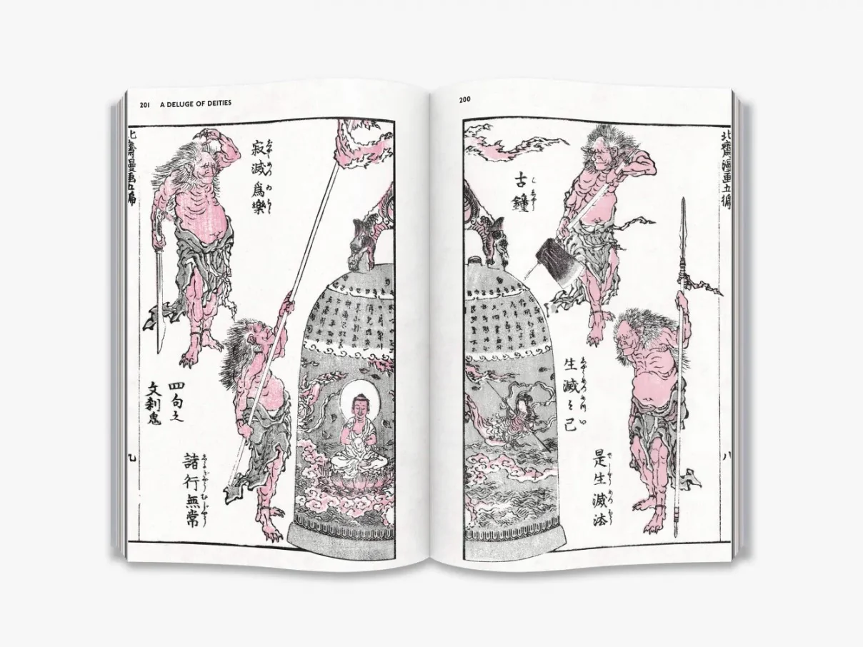 Hokusai Manga - Image 4