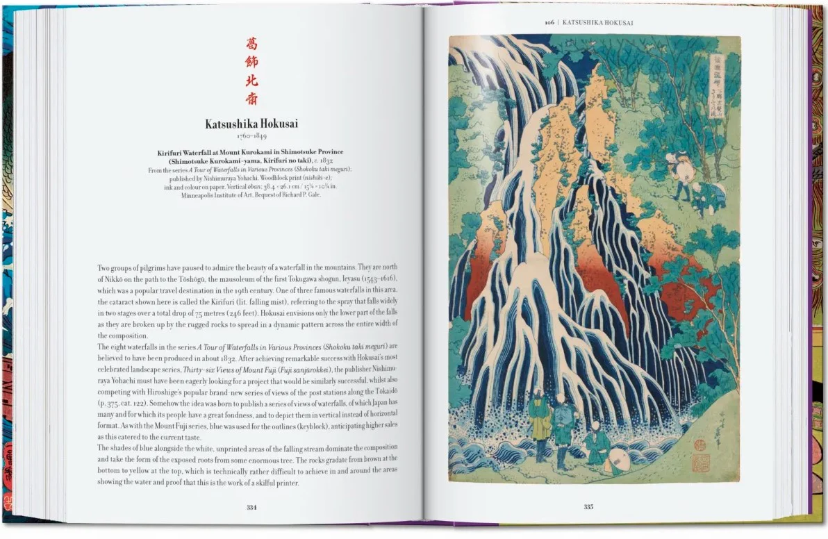 Japanese Woodblock Prints. 40th Anniversary Edition - Image 2