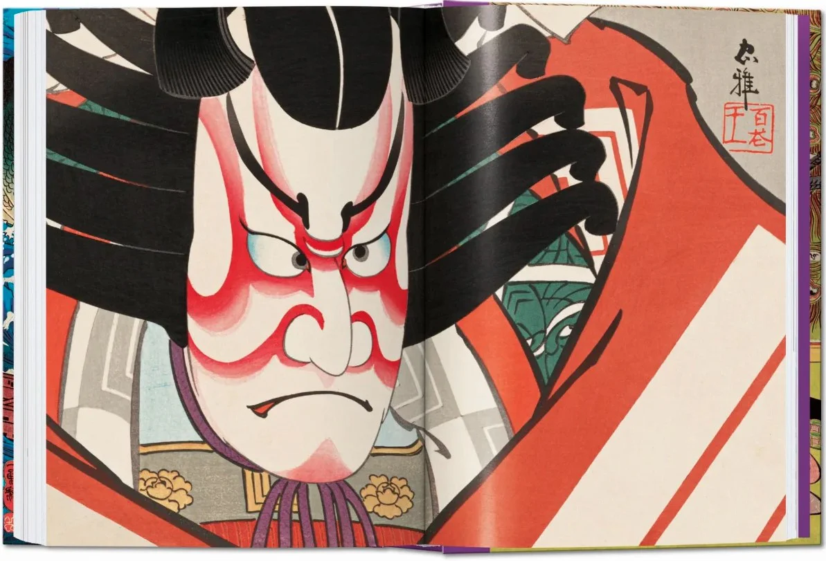 Japanese Woodblock Prints. 40th Anniversary Edition - Image 4