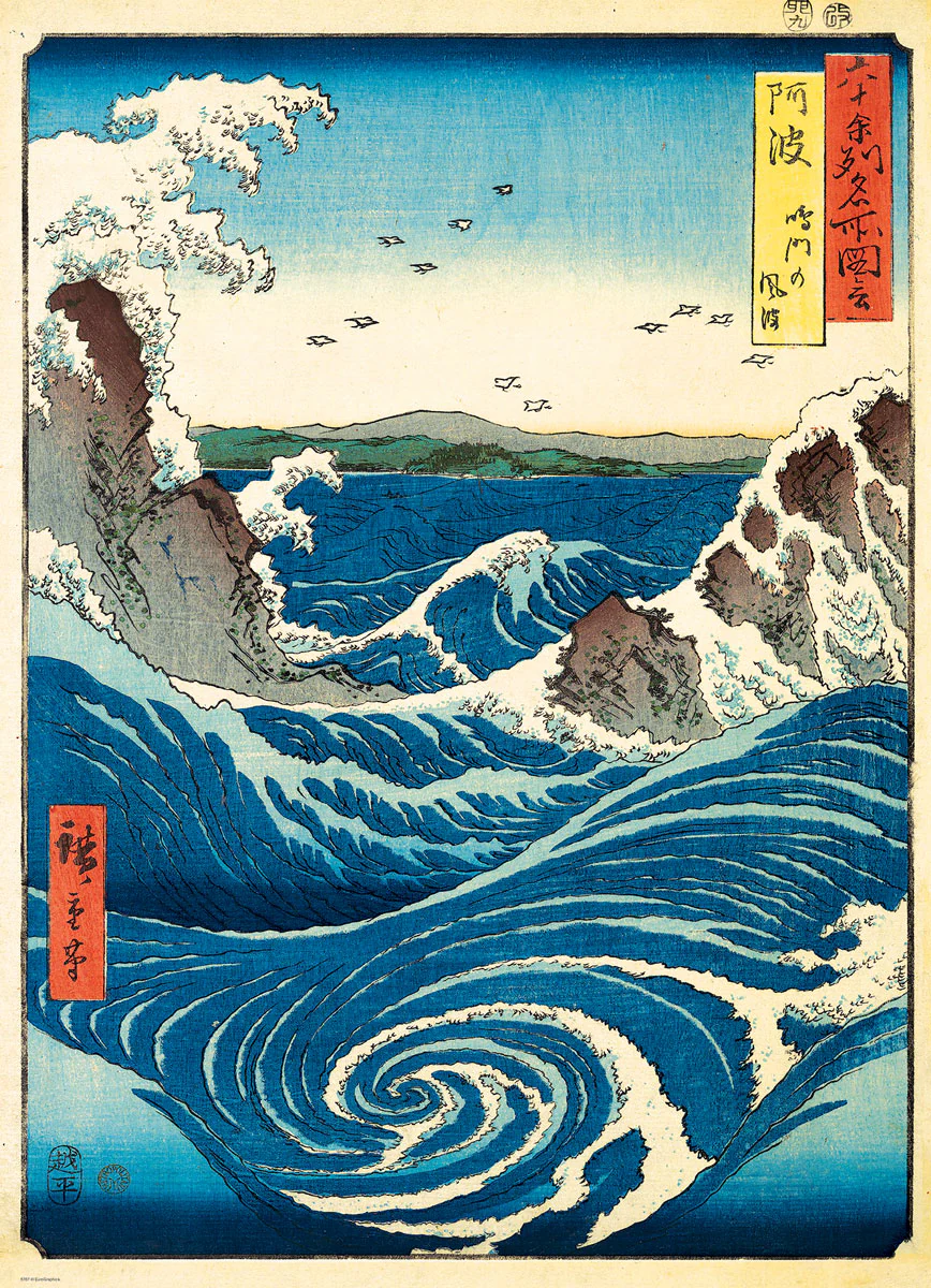 Utagawa Hiroshige Naruto Whirlpool Puzzle - Image 3