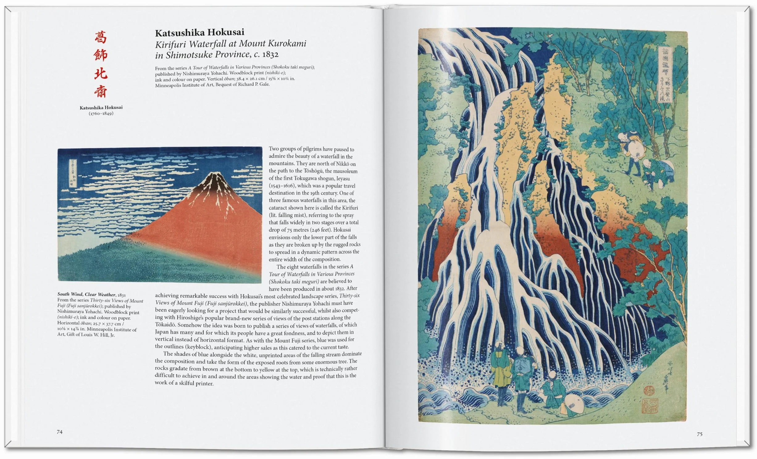 Japanese Woodblock Prints - Image 3